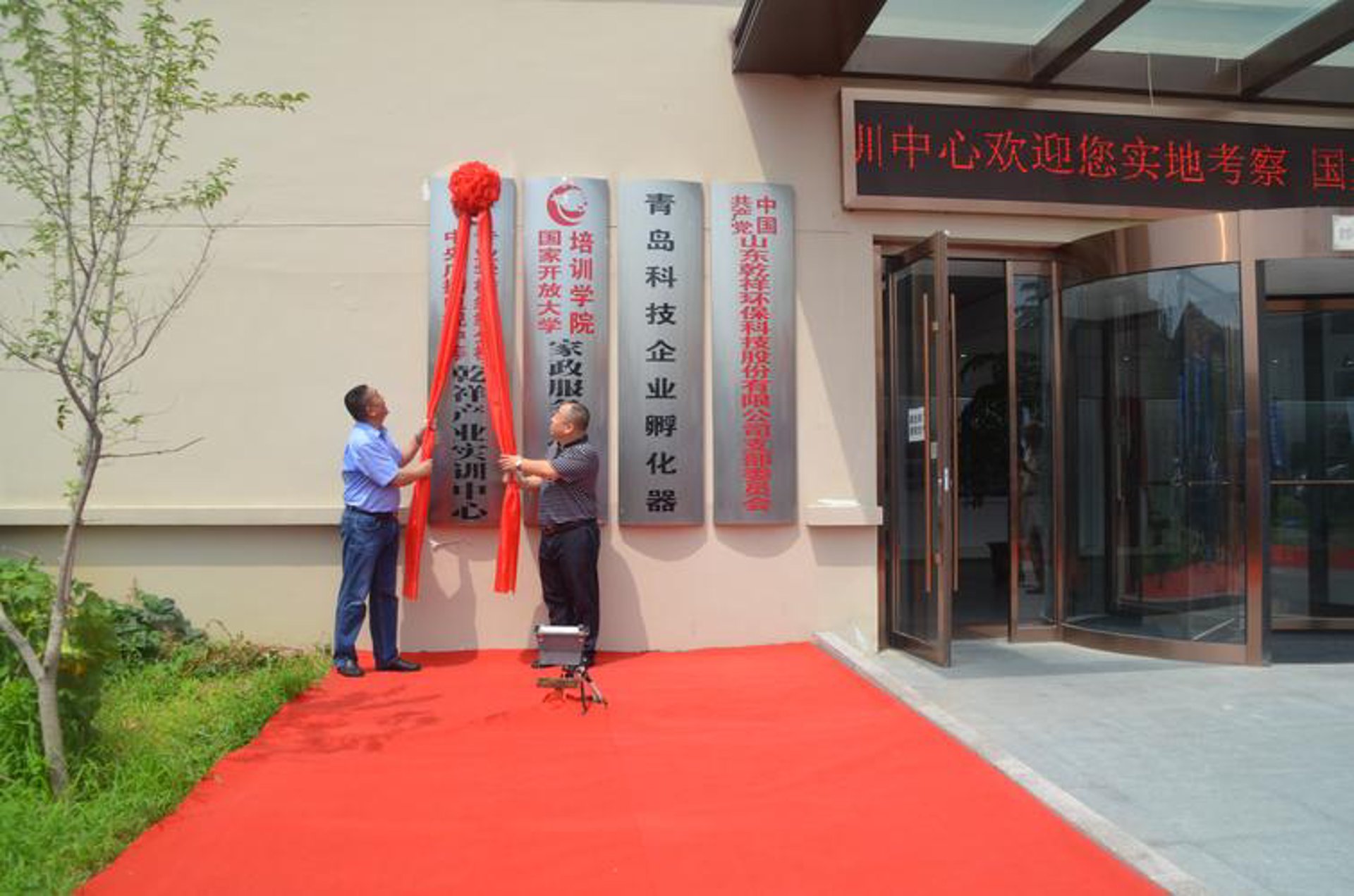 洁源泽清洁